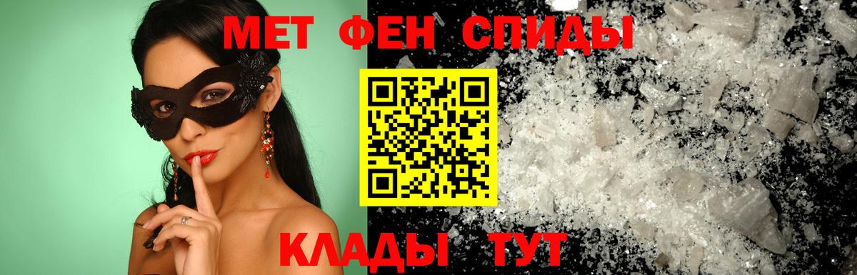 Amphetamine  АМФ 97%  Вход с VPN  MEGA   Черкесск 