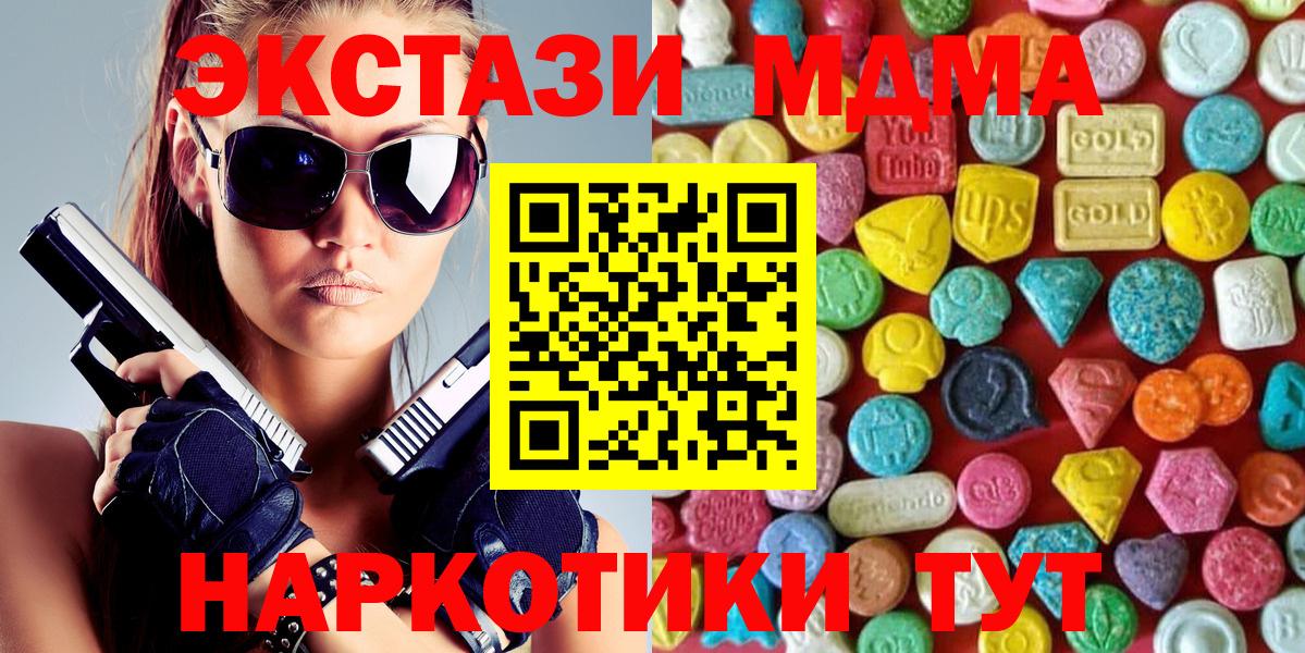 Ecstasy Philipp Plein  Вход с VPN  Черкесск  Экстази  Экстази louis Vuitton 