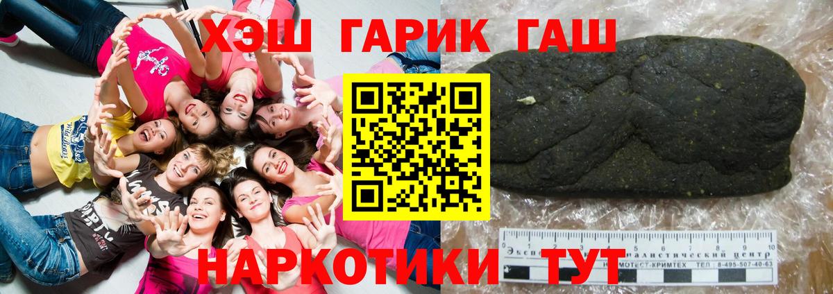 ГАШИШ индика сатива Черкесск