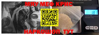 ALPHA-PVP Кимры