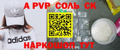 ALPHA-PVP Кимры