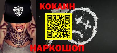 2c-b Кинель