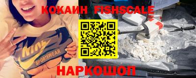 бутик Кингисепп