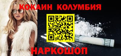 2c-b Кинель