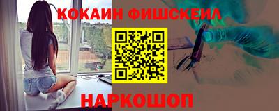 бутик Кингисепп