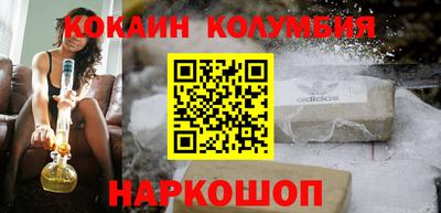 бутик Кингисепп