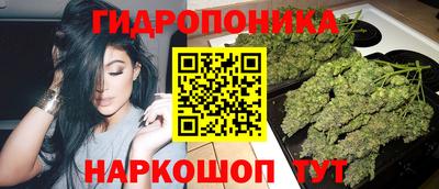 бутик Кингисепп