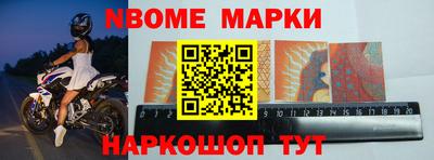 бутик Кингисепп
