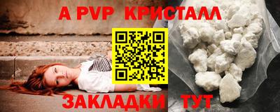 бутик Кингисепп