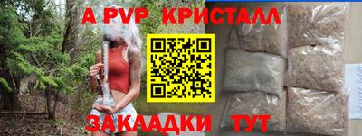 ALPHA-PVP Кимры
