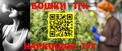 бутик Кингисепп