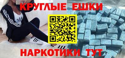 бутик Кингисепп