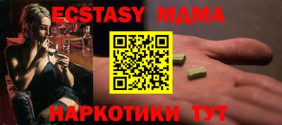 бутик Кингисепп
