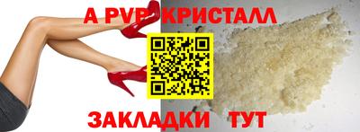 ALPHA-PVP Кимры