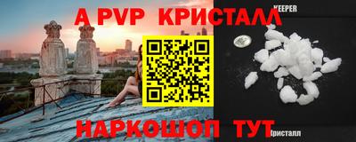 2c-b Кинель