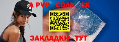 2c-b Кинель