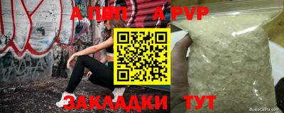2c-b Кинель