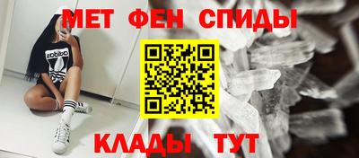 ALPHA-PVP Кимры