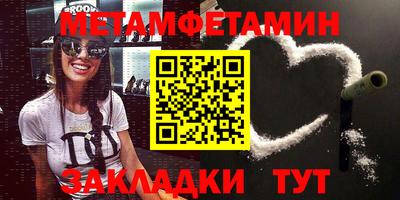 бутик Кингисепп