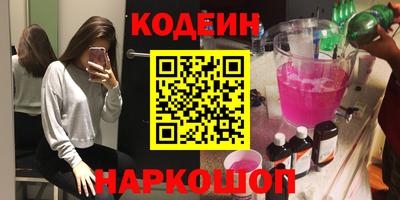 2c-b Кинель