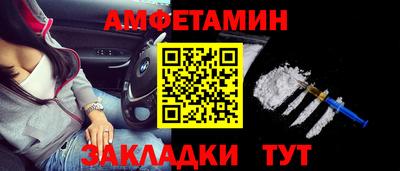 бутик Кингисепп