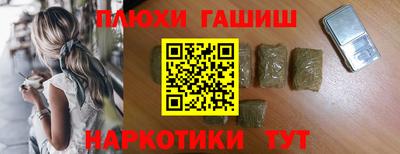 бутик Кингисепп