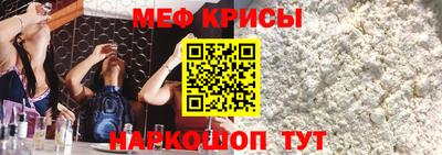 2c-b Кинель