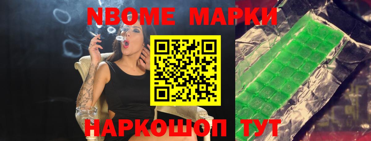 Лсд 25 экстази ecstasy Черкесск
