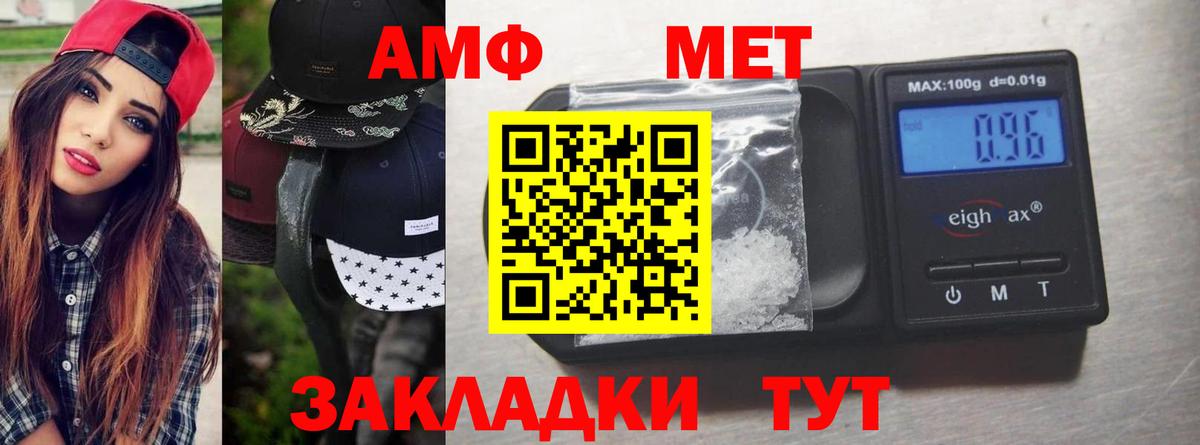 Метамфетамин Декстрометамфетамин 99.9% Черкесск