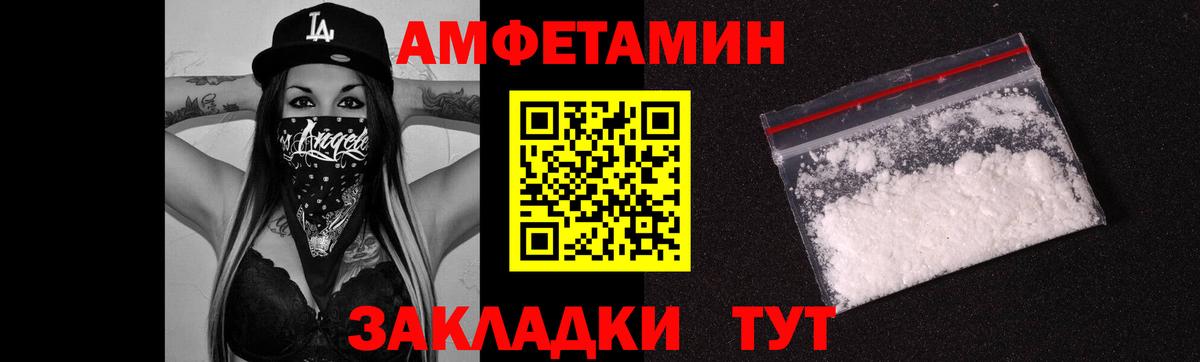 Черкесск  МЕТАМФЕТАМИН  Вход с VPN  Метамфетамин мет 