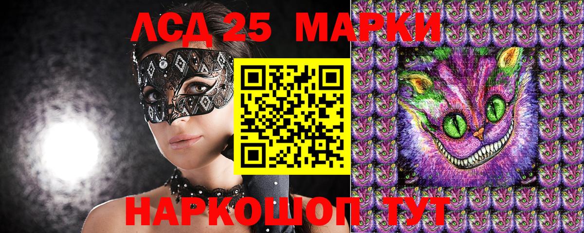 наркотики  Вход с VPN  Черкесск  Марки N-bome 1,5мг  Марки N-bome 1,5мг 