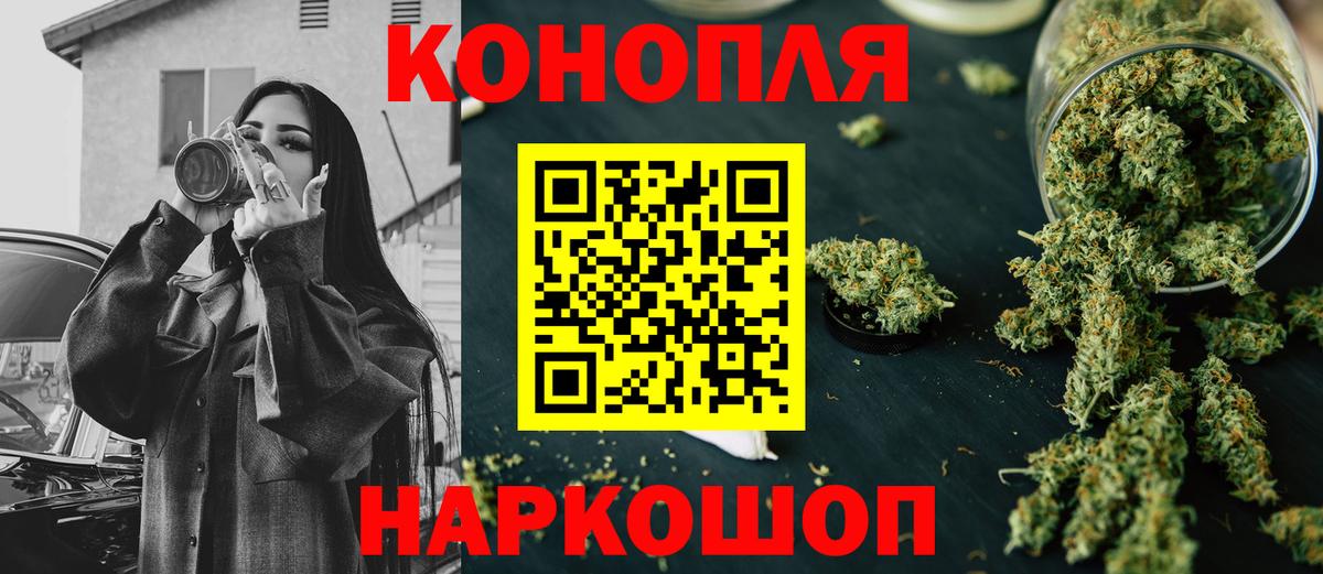 Марихуана гибрид  Вход с VPN  Марихуана OG Kush  Конопля SATIVA & INDICA  Черкесск 