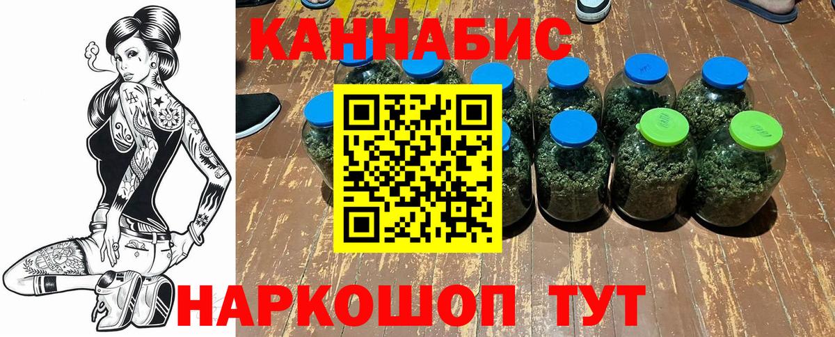 Каннабис семена Черкесск